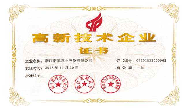 中国·9091美高梅(股份)有限公司-官方网站