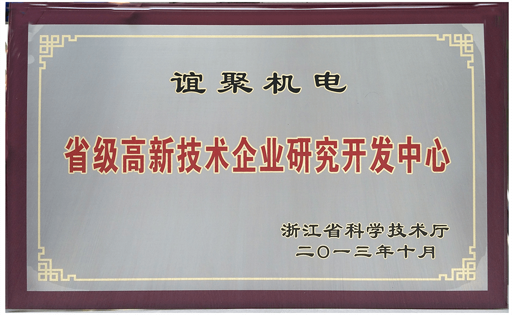 中国·9091美高梅(股份)有限公司-官方网站