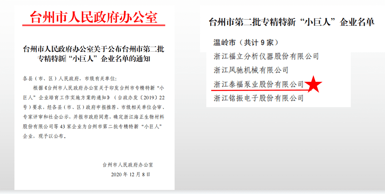 中国·9091美高梅(股份)有限公司-官方网站