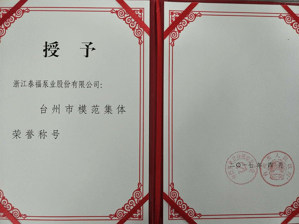 中国·9091美高梅(股份)有限公司-官方网站
