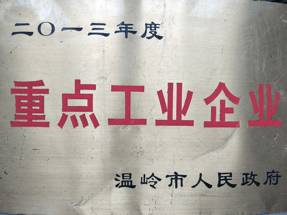 中国·9091美高梅(股份)有限公司-官方网站