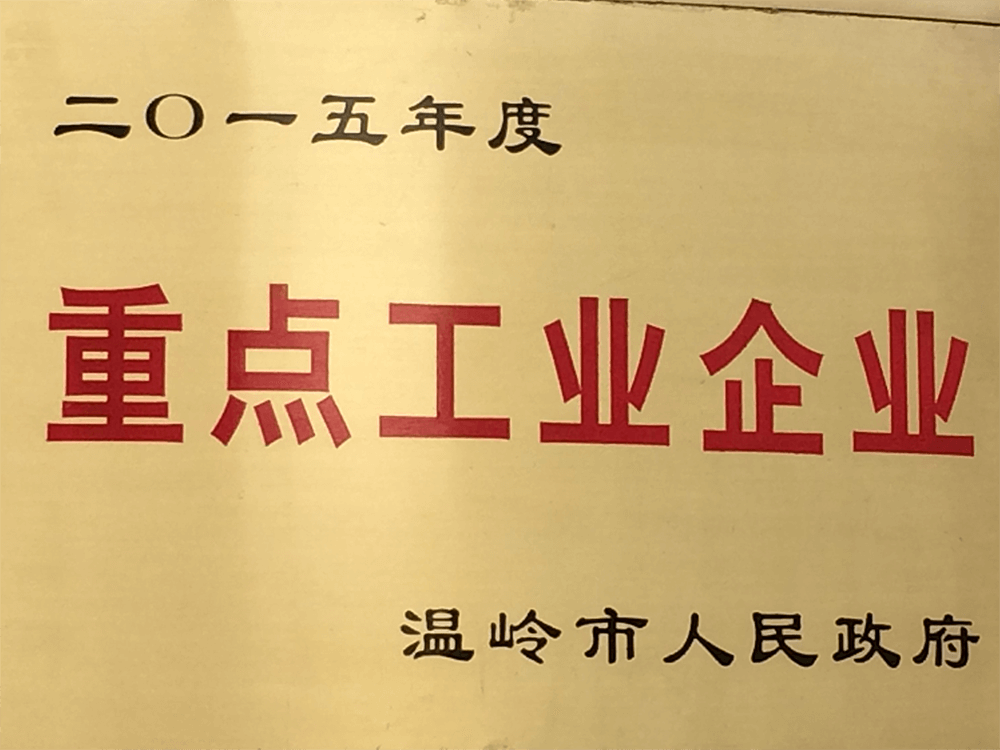 中国·9091美高梅(股份)有限公司-官方网站