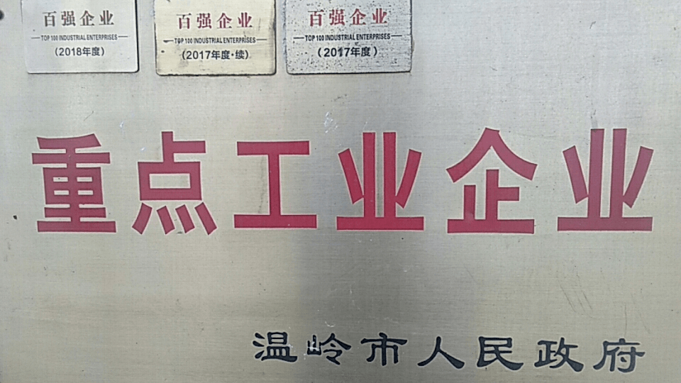 中国·9091美高梅(股份)有限公司-官方网站