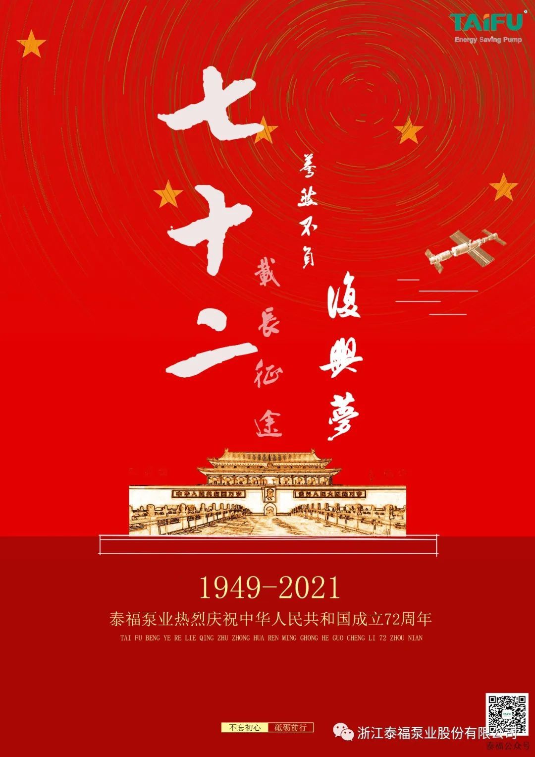 中国·9091美高梅(股份)有限公司-官方网站